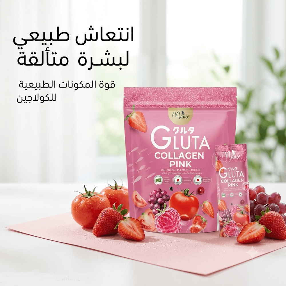 GLUTA COLLAGEN PINK - Live Life
