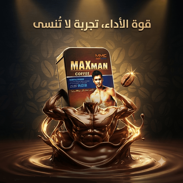 Maxman Coffee - Live Life