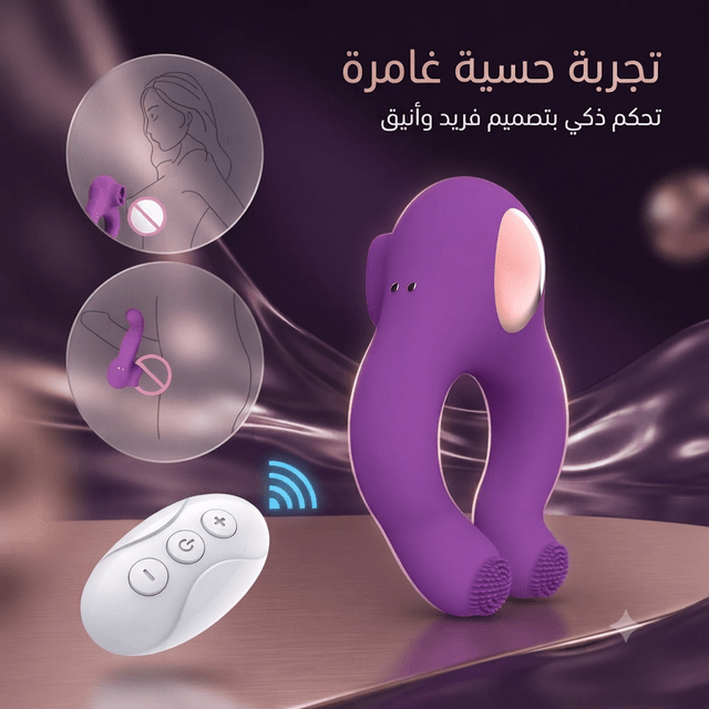 Remote-controlled U-shaped vibrator - Live Life