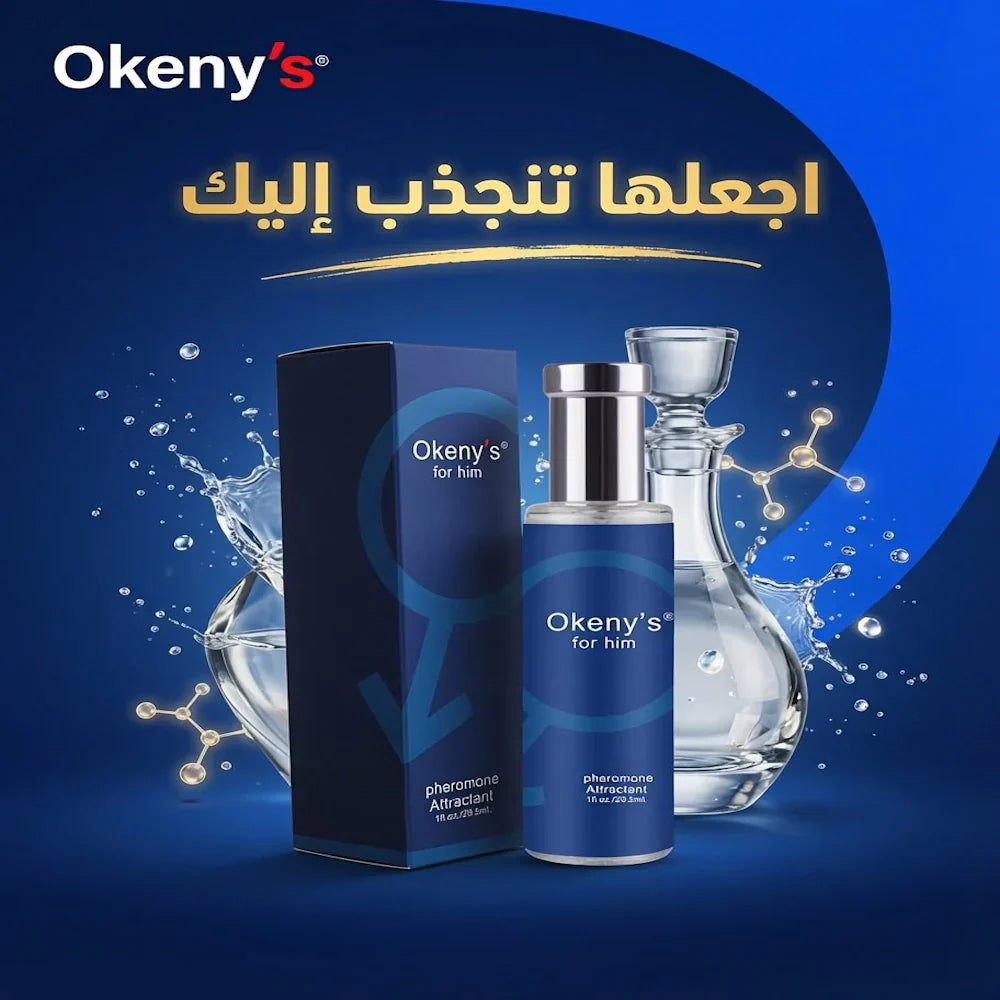 Okeny's for him Pheromone Attractant 
