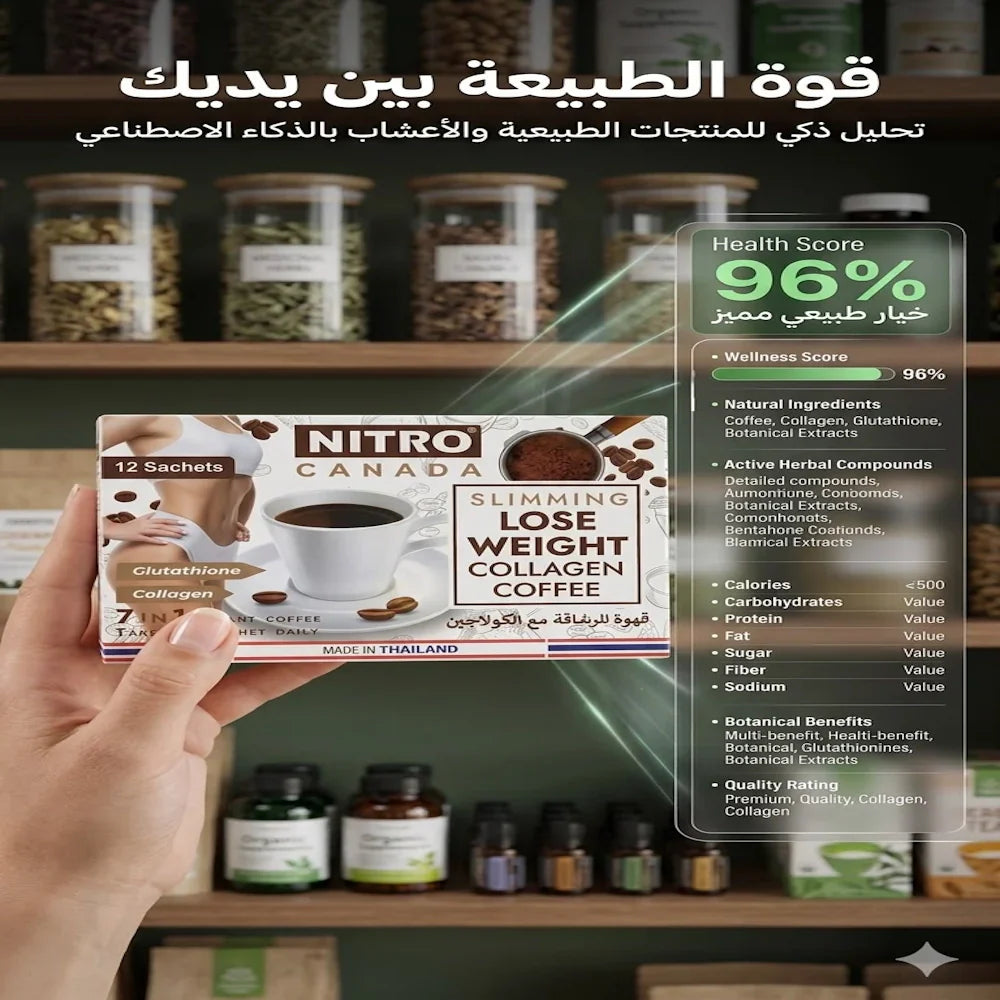 Nitro Canada Slimming Lose Weight Collagen Coffee 7 in 1 Instant Coffee 