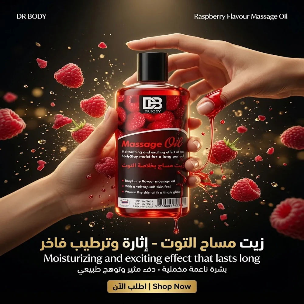 DR BODY Massage Oil - Moisturizing & Exciting Raspberry Flavour 