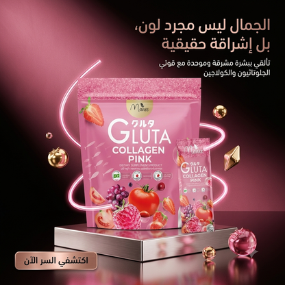GLUTA COLLAGEN PINK 3