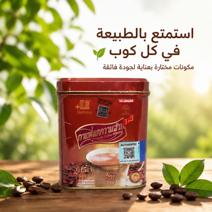 Lishou 3 in 1 Slimming Coffee 3