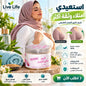 كريم Live Life للعناية بمنطقة الصدر بعد نزول الوزن