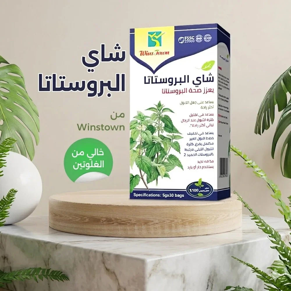 WinsTown Prostate Tea for Men's Urinary Health Support - 30 Tea Bags 