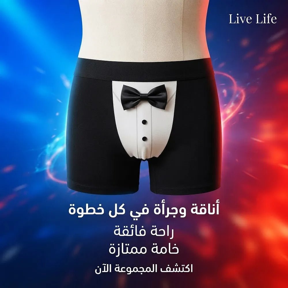 بوكسر رجالي بتصميم رسمي وحزام خصر عريض ومرن - Live Life