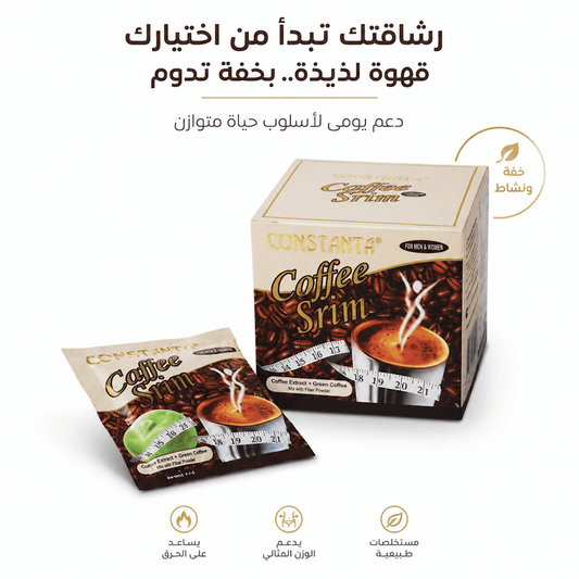 CONSTANTA Coffee Srim SUGAR FREE - Live Life