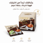 CONSTANTA Coffee Srim SUGAR FREE - Live Life