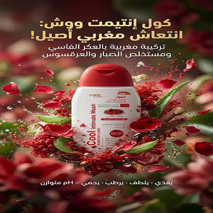 Covix Care Cool Intimate Wash Everyday Care Moroccan Formula Aker Fassi - Live Life