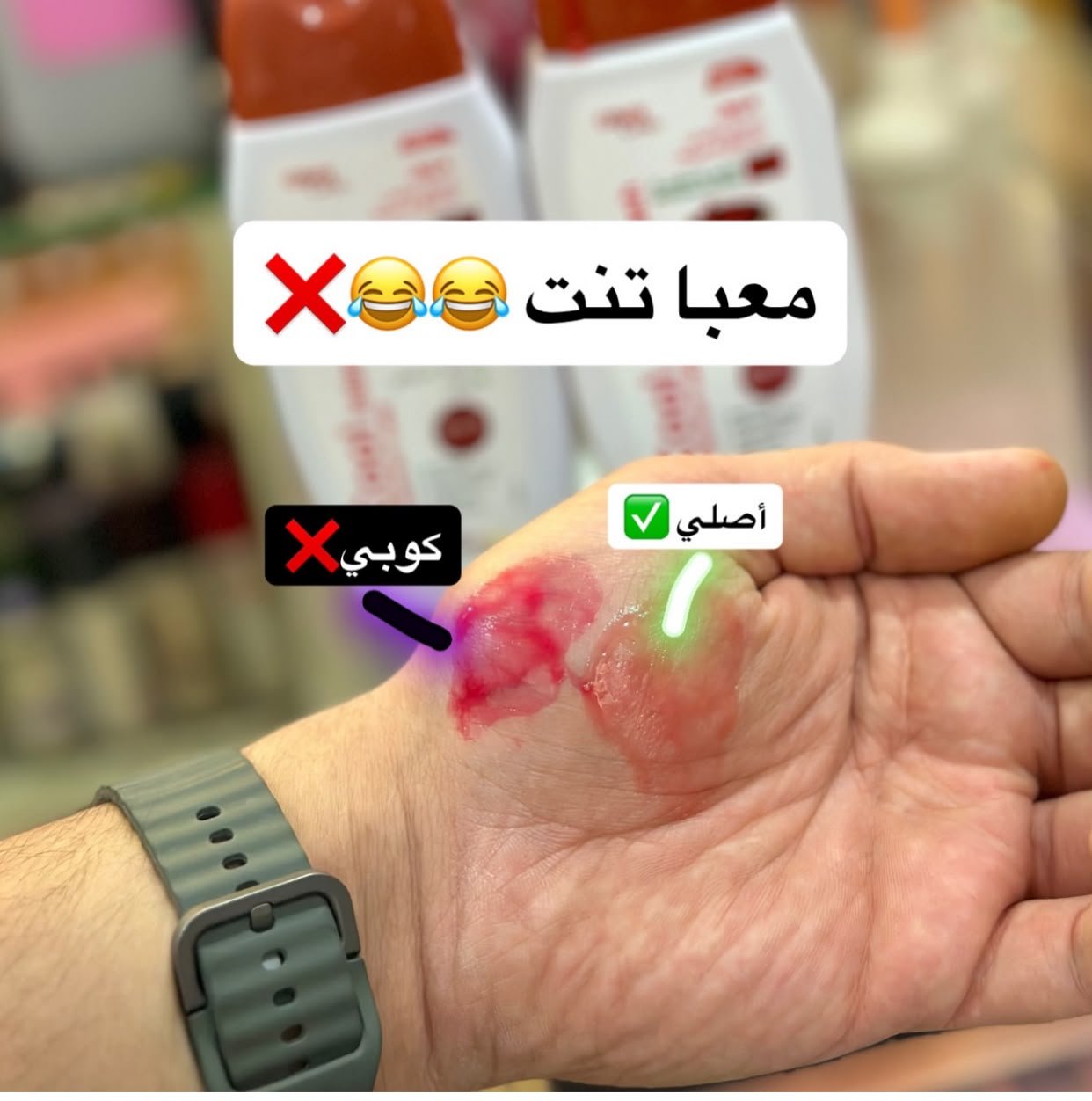 Covix Care Cool Intimate Wash Everyday Care Moroccan Formula Aker Fassi - Live Life