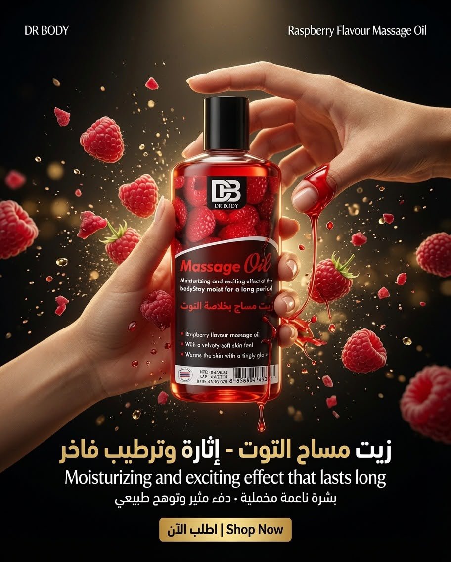 DR BODY Massage Oil - Moisturizing & Exciting Raspberry Flavour - Live Life