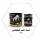 Erkexin Epimedyumlu Bitkisel Macun Ottoman Honey 240g - Live Life