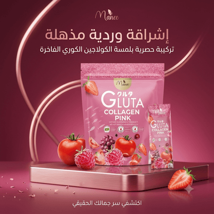 GLUTA COLLAGEN PINK - Live Life