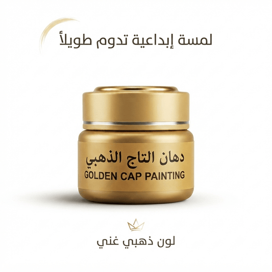 Golden Cap Painting - Live Life