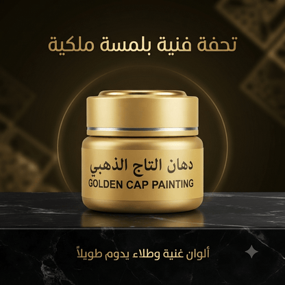 Golden Cap Painting - Live Life