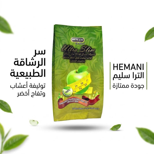 HEMANI Ultra Slim Green Tea With Green Apple - Live Life