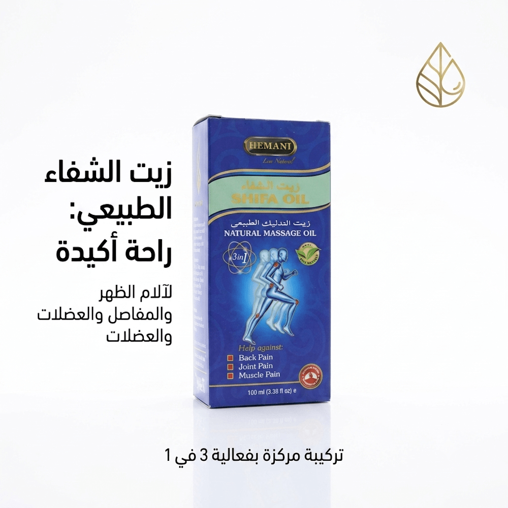 HLEMAN SHIFA OIL - Live Life