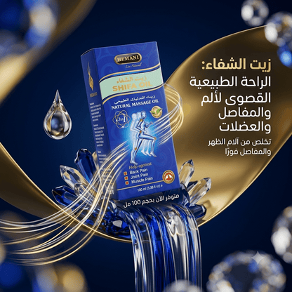 HLEMAN SHIFA OIL - Live Life