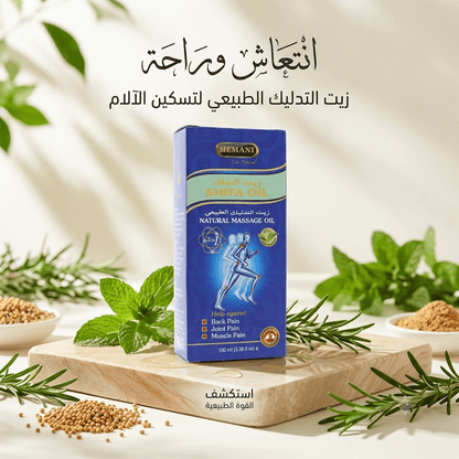 HLEMAN SHIFA OIL - Live Life