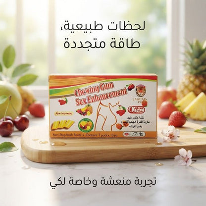 Jaguar Power Chewing Gum Sex Enhancement for Women - Live Life
