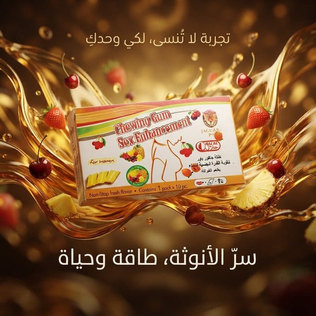 Jaguar Power Chewing Gum Sex Enhancement for Women - Live Life