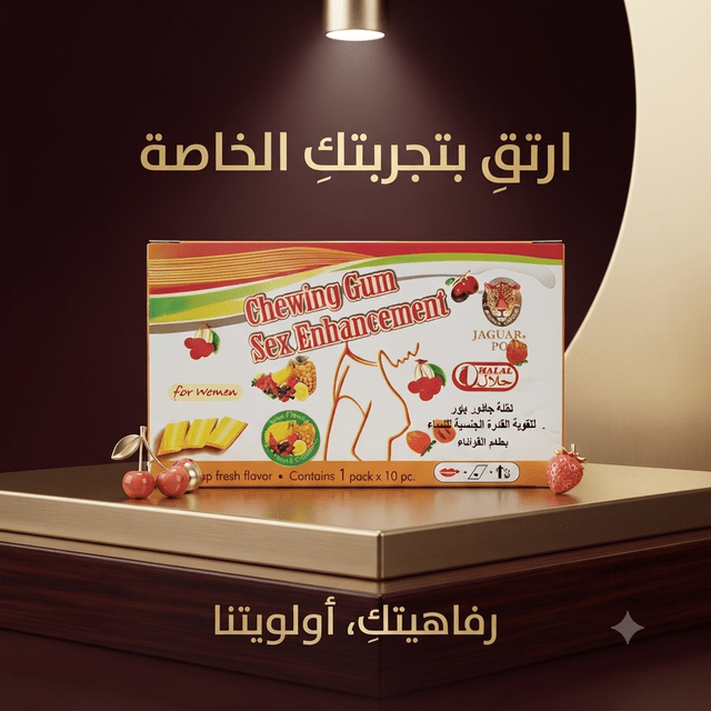 Jaguar Power Chewing Gum Sex Enhancement for Women - Live Life