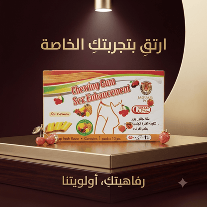 Jaguar Power Chewing Gum Sex Enhancement for Women - Live Life