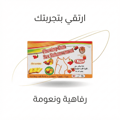 Jaguar Power Chewing Gum Sex Enhancement for Women - Live Life