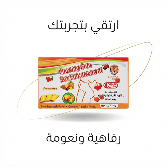 Jaguar Power Chewing Gum Sex Enhancement for Women - Live Life