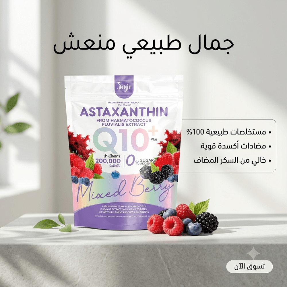 Joji ASTAXANTHIN Q10 - Live Life
