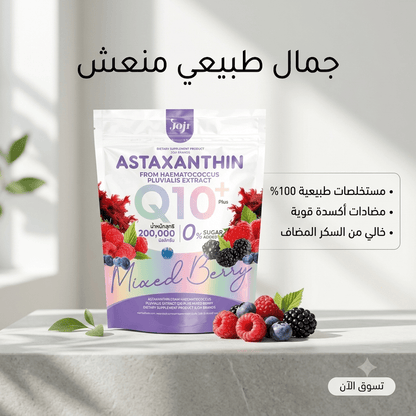 Joji ASTAXANTHIN Q10 - Live Life