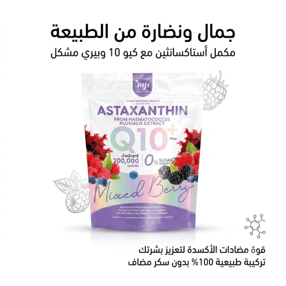 Joji ASTAXANTHIN Q10 - Live Life