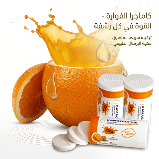 Kamagra effervescent tablets - Live Life