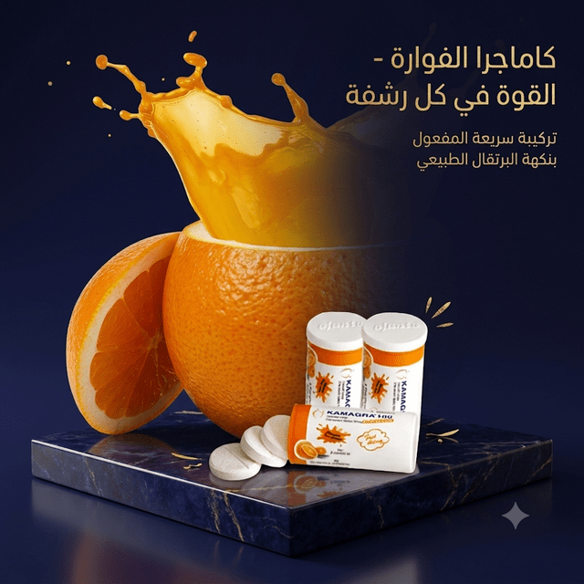 Kamagra effervescent tablets - Live Life