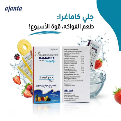 Kamagra Oral Jelly 100mg - 7 Assorted Flavors Weekly Pack - Live Life