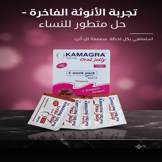 Kamagra Oral Jelly 100mg for women - Live Life