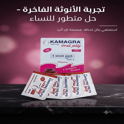 Kamagra Oral Jelly 100mg for women - Live Life