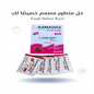 Kamagra Oral Jelly 100mg for women - Live Life