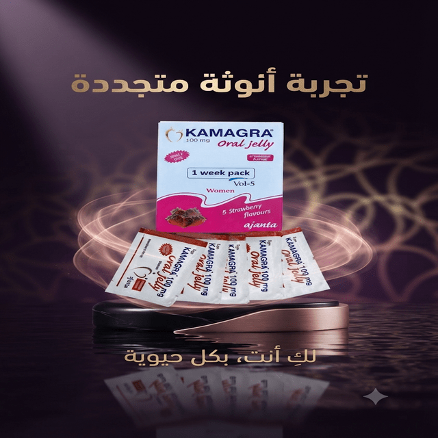 Kamagra Oral Jelly 100mg for women - Live Life