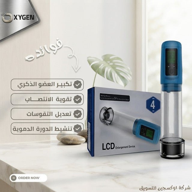 LCD Digital Enlargement Device - Live Life