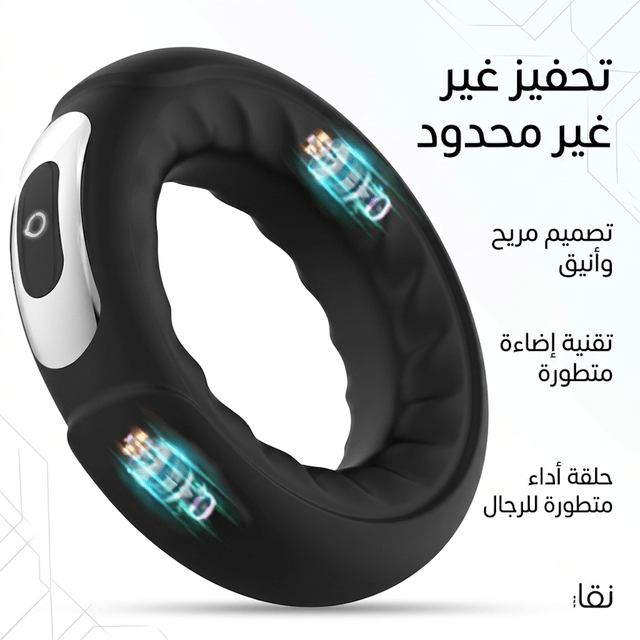 LED vibrating cock ring - Live Life