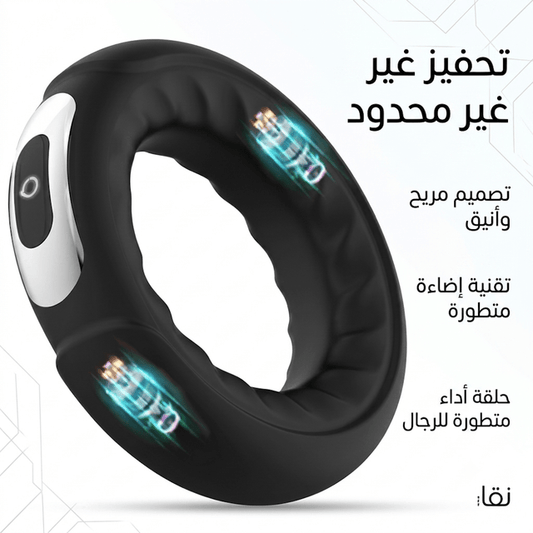 LED vibrating cock ring - Live Life