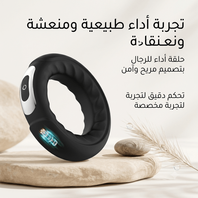 LED vibrating cock ring - Live Life