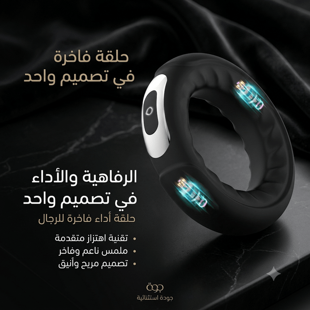 LED vibrating cock ring - Live Life