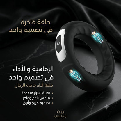 LED vibrating cock ring - Live Life