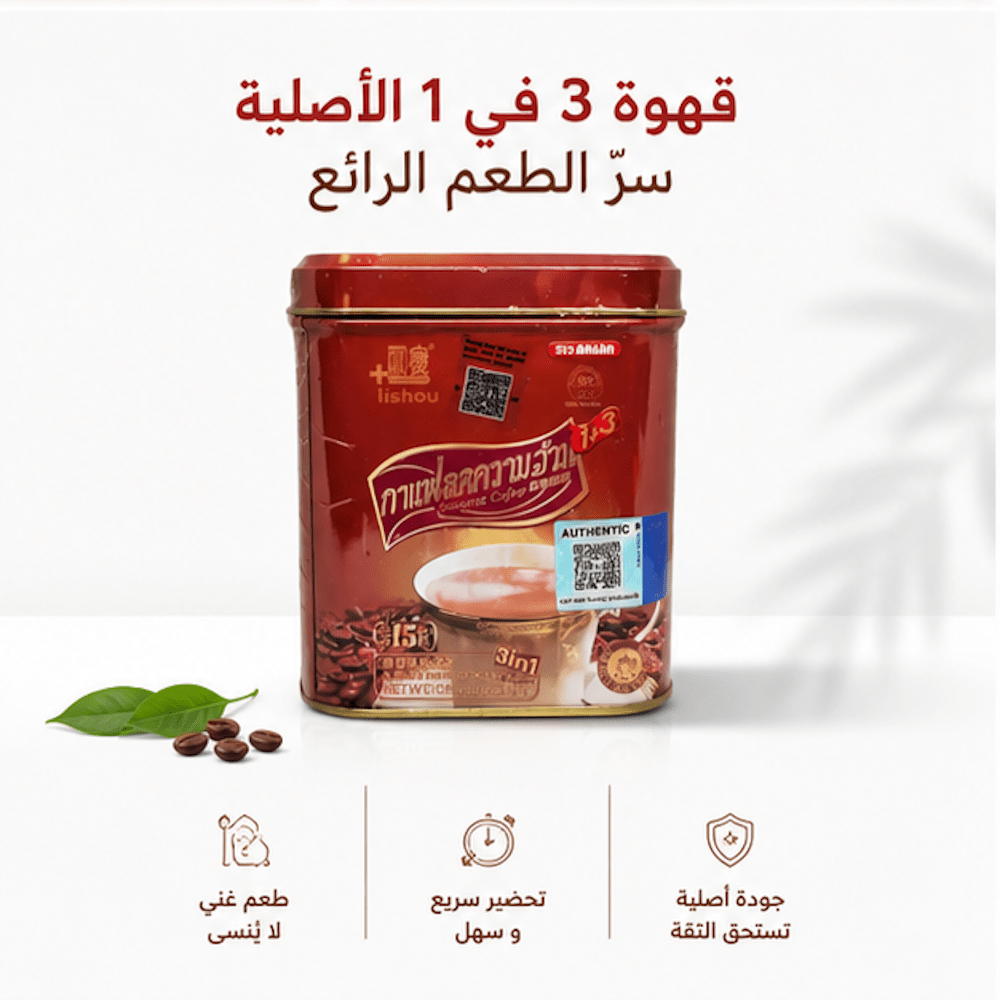 Lishou 3 in 1 Slimming Coffee - Live Life