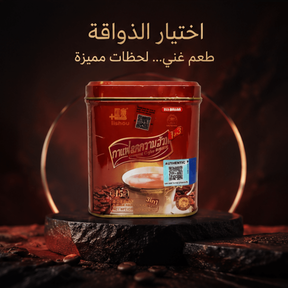 Lishou 3 in 1 Slimming Coffee - Live Life