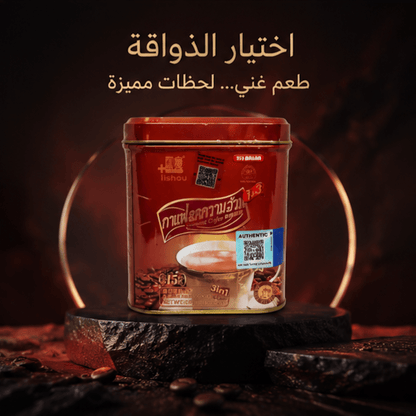 Lishou 3 in 1 Slimming Coffee - Live Life