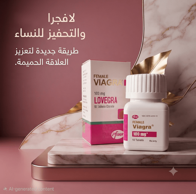 Lovegra 100 mg Female Viagra Tablets - Live Life